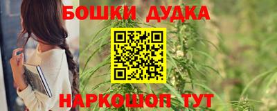 марки nbome Кулебаки