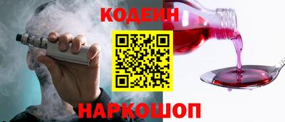 мяу мяу кристалл Кумертау