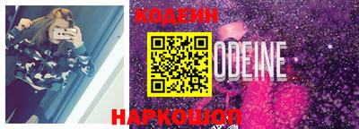 марки nbome Кулебаки