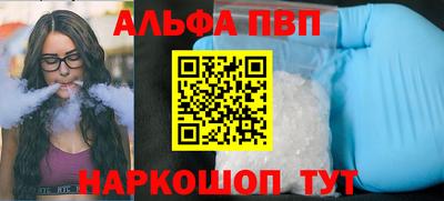 марки nbome Кулебаки