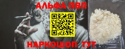 мяу мяу кристалл Кумертау
