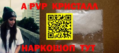 мяу мяу кристалл Кумертау