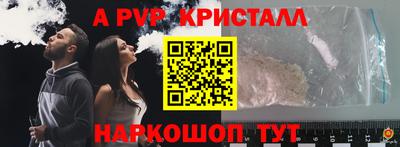 марки nbome Кулебаки
