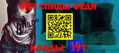 мяу мяу кристалл Кумертау