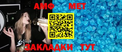 мяу мяу кристалл Кумертау