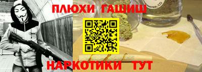 мяу мяу кристалл Кумертау
