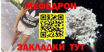 альфа пвп VHQ Кунгур