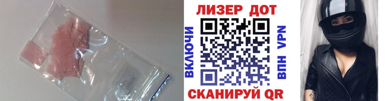 Лсд 25 экстази ecstasy  omg зеркало  Советская Гавань  купить  сайты 