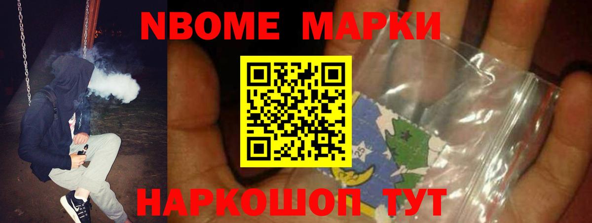 LSD-25 экстази кислота Советская Гавань
