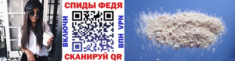 наркошоп  omg ссылка  Первитин Декстрометамфетамин 99.9%  Советская Гавань 