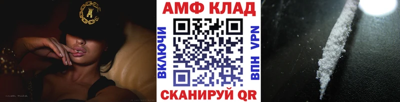 Первитин мет Советская Гавань