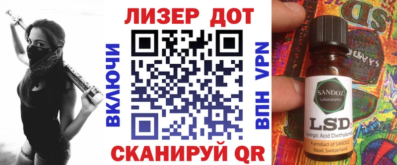 Наркотические марки 1,8мг  blacksprut tor  Советская Гавань  закладка 