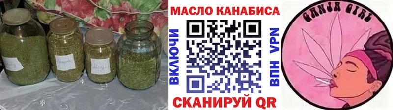 маркетплейс какой сайт  Советская Гавань  ТГК THC oil  OMG  