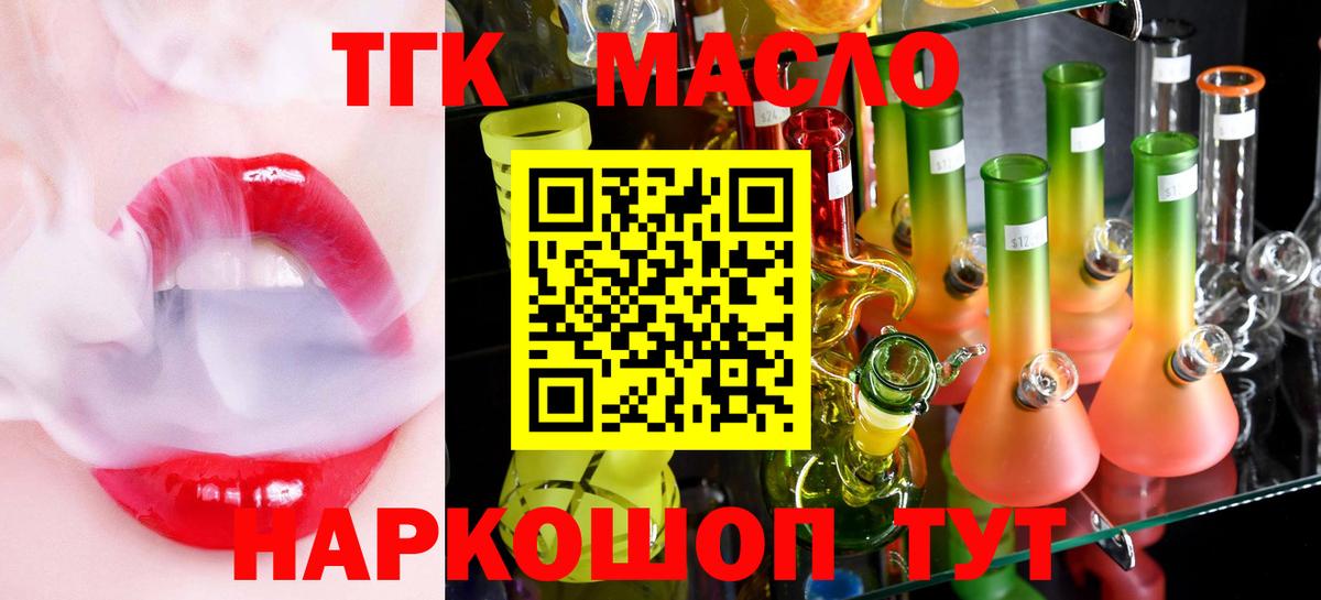 Советская Гавань  цены наркотик  Вход с VPN  ТГК Wax 