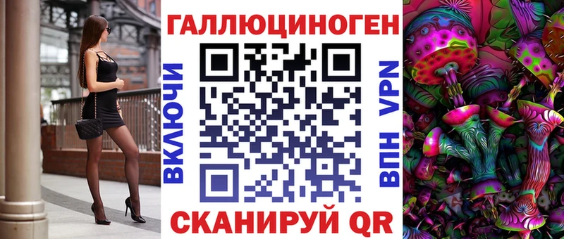 Галлюциногенные грибы мухоморы  цена   Советская Гавань 
