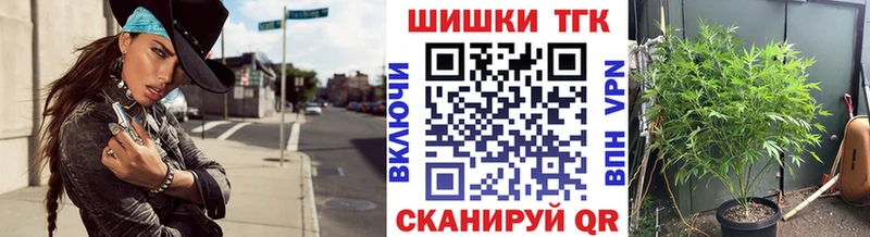Шишки марихуана Amnesia Советская Гавань